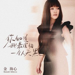 美女全裸被操图片
